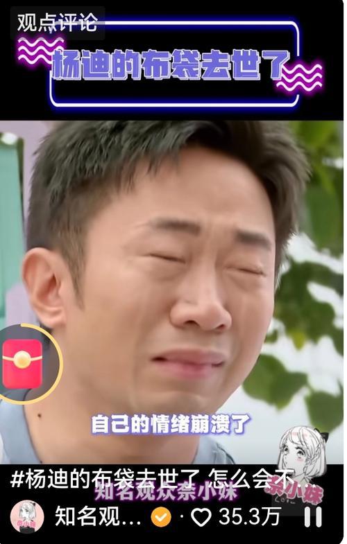 老张录音真假未证实社交媒体无回应