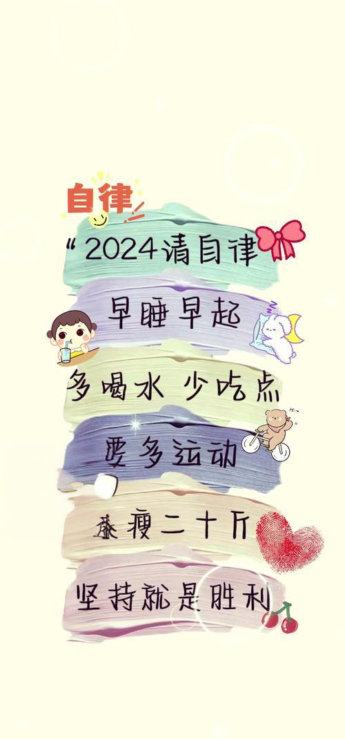 自律打卡挑战早起减脂戒夜宵活动规则说明