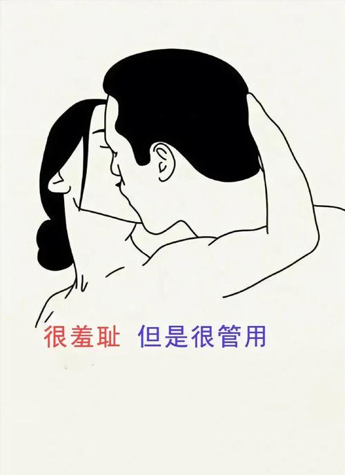 耍干净委屈安排爱教学