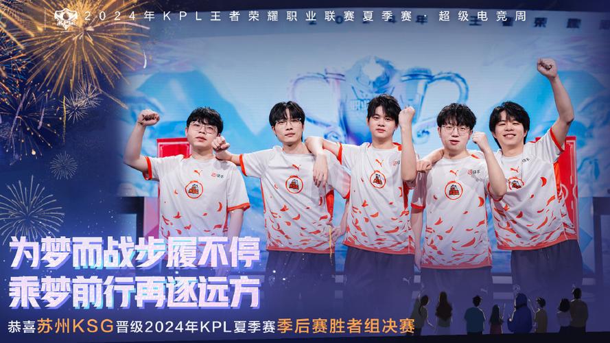 胜者组比赛结果公布