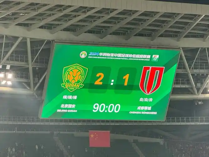 中超第二轮上座率山东泰山45069人居首成都蓉城重庆铜梁龙破4万