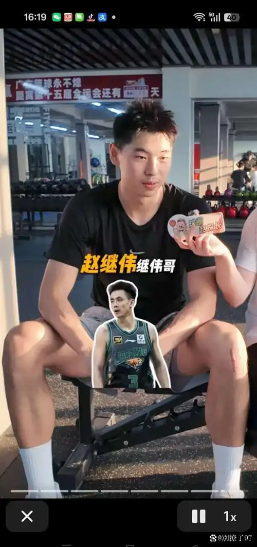 CBA广东vs辽宁崔永熙伤愈复出首战表现