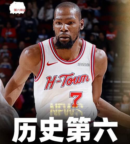 火箭vs鹈鹕裁判漏吹芬尼史密斯发球违例杜兰特准绝杀