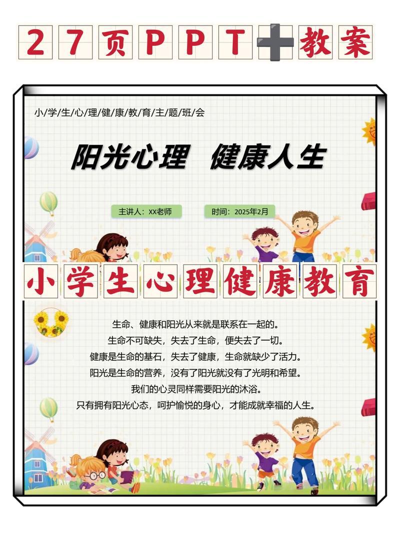 善良是什么为什么重要