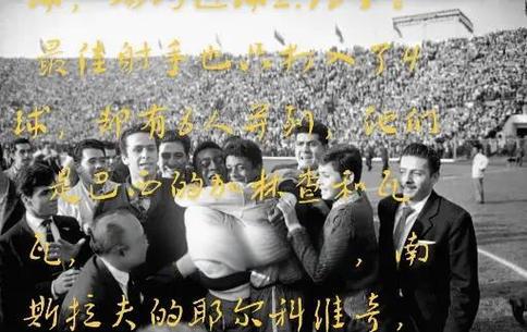 1982年西班牙世界杯阿尔及利亚2-1西德希洪之耻赛制改革