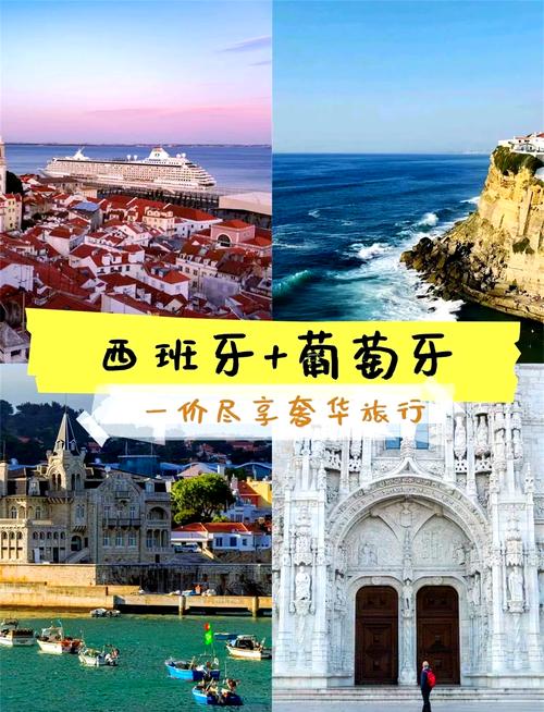 英格兰法国西班牙葡萄牙意大利巴西德国阿根廷荷兰比利时国家队身价排名
