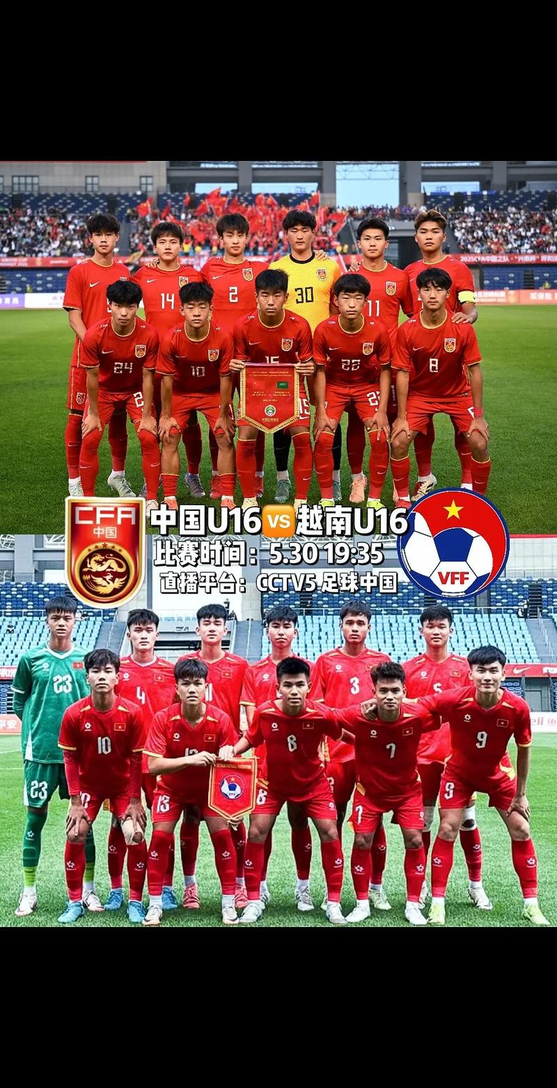 中国足球现状分析越南缅甸老挝比赛结果与青训发展