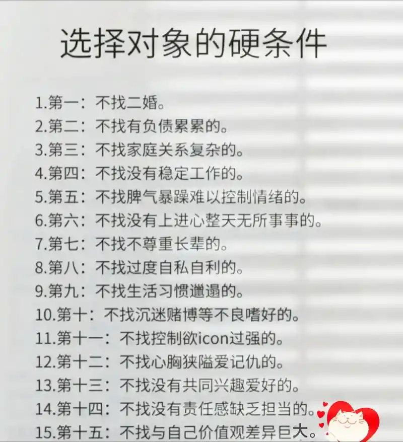 单身生活选择与社交边界规范