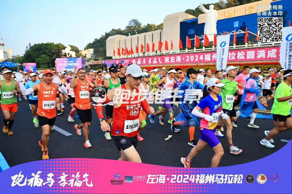 2020福州马拉松尹顺锦杨华夺冠 全程7000人抽签完赛