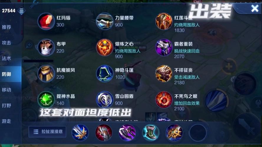 橘右京S9赛季冲分攻略
