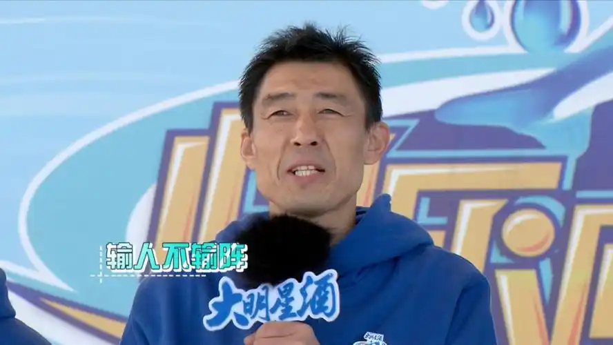 徐知会快乐向前冲季冠军