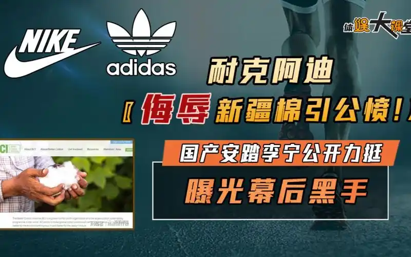耐克中国销量下滑原因