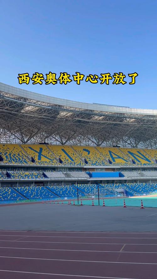 广东全运代表团金牌第一