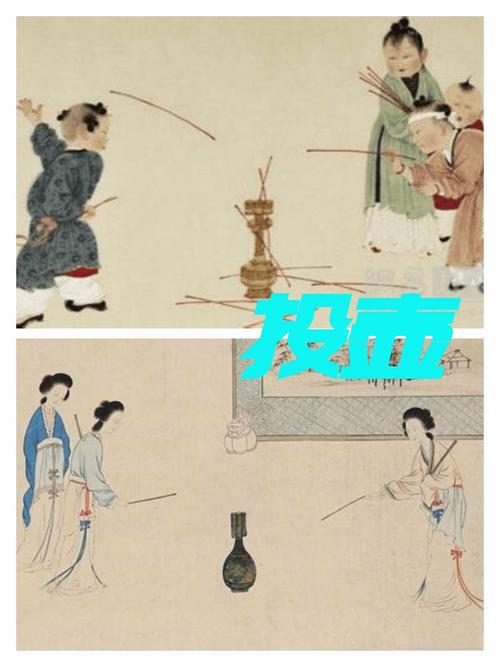 中国古代四大体育竞技