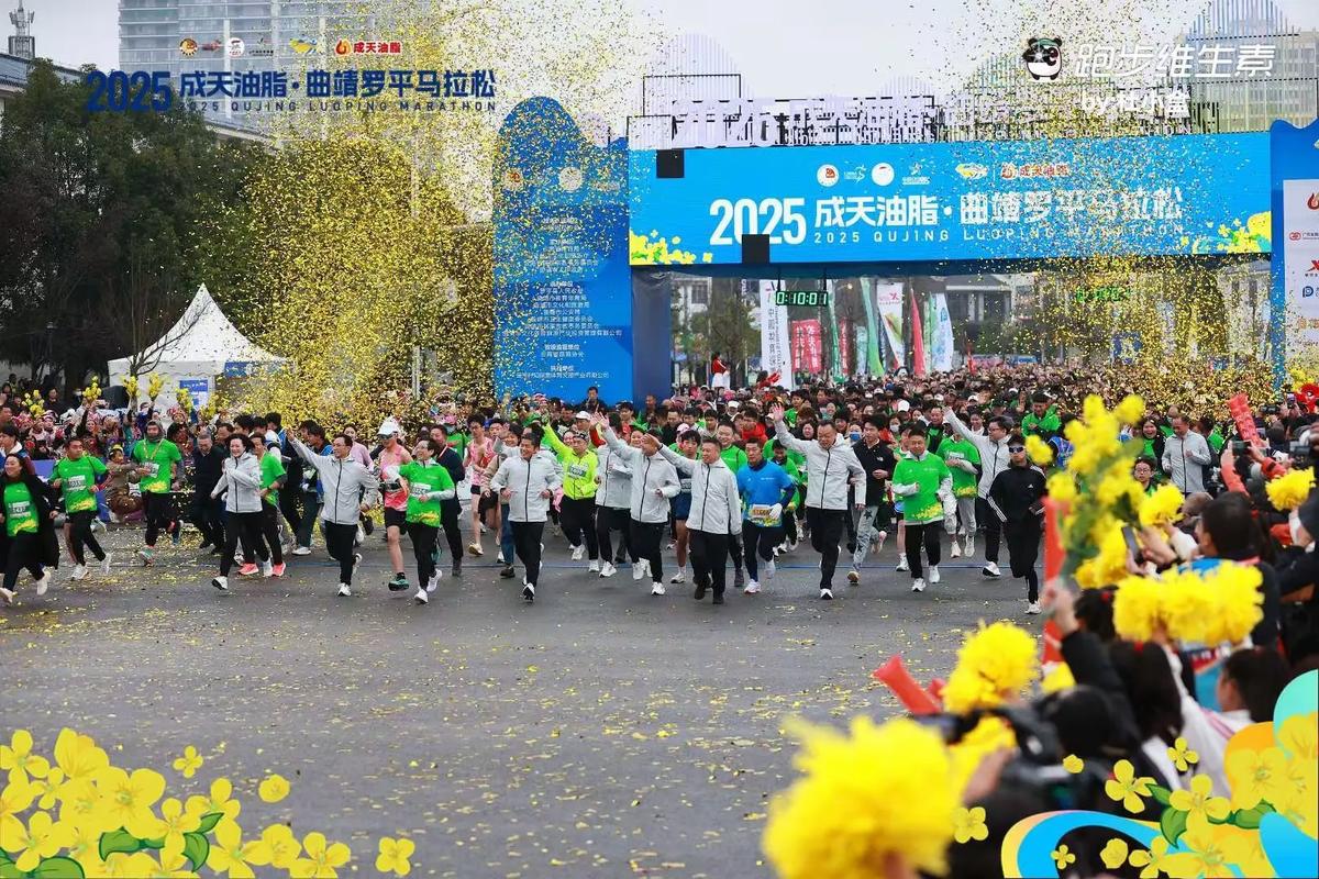 2018罗平花海摇滚马拉松云南首秀油菜花海路跑赛事