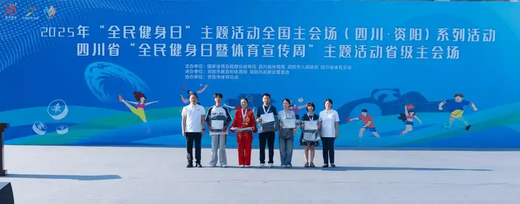体育赛事促进全民健身文化传承与体育产业发展